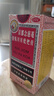 京都念慈菴蜜炼川贝枇杷膏300ml  润肺化痰 感冒咳嗽药 止咳平喘 护喉利咽 生津补气 调心降火  实拍图