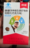 朗迪钙片儿童钙240片4-17岁维生素d青少年补钙铁锌巧克力咀嚼片 实拍图