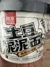 阿宽土豆泥泥面拌面孜然麻辣味115g*6桶泡面速食方便面拌粉面条 实拍图