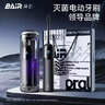 拜尔太空舱灭菌款大屏可视智能扫振一体声波电动牙刷成人充电式软毛 i6 实拍图