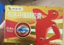 【原研】芬必得 布洛芬缓释胶囊 0.3g*24粒 退烧止痛 缓解牙疼偏头痛神经痛 痛经 中美史克  实拍图
