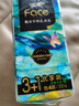 洁柔抽纸 艺术油画Face4层100抽*3包 可湿水面巾纸湿水柔韧 亲肤细腻 实拍图