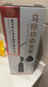南京同仁堂一梳黑染发剂盖白染发膏天然植物一洗黑男女士通用自然黑400ml 实拍图