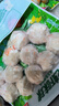 安井龙虾味球 240g/包  锁鲜装火锅麻辣烫方便菜 鱼糜含量≥45% 实拍图