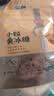 燕之坊 小粒黄冰糖200g 煮粥煲汤甜品食材袋装广西甘蔗多晶冲饮调味冰糖 实拍图