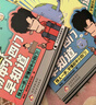 混知知识点有画面·漫画历史早知道(隋朝-清朝)考点早掌握，半小时漫画团队力作！  实拍图