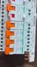 施耐德 空气开关1P+N C25A家用微型断路器双进双出DPN空开MGNEA9A45C25R 实拍图