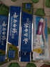 云南白药京东试用牙膏旅行便携3件套黄金搭配益优薄荷牙膏45g+牙刷+旅行袋 实拍图