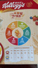 家乐氏（Kellogg）进口玉米片500g/盒低脂麦片冲泡即食营养谷物早餐代餐 实拍图