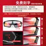 高特骑行眼镜近视一体定制偏光户外跑步登山男女运动变色墨镜男士礼物 实拍图