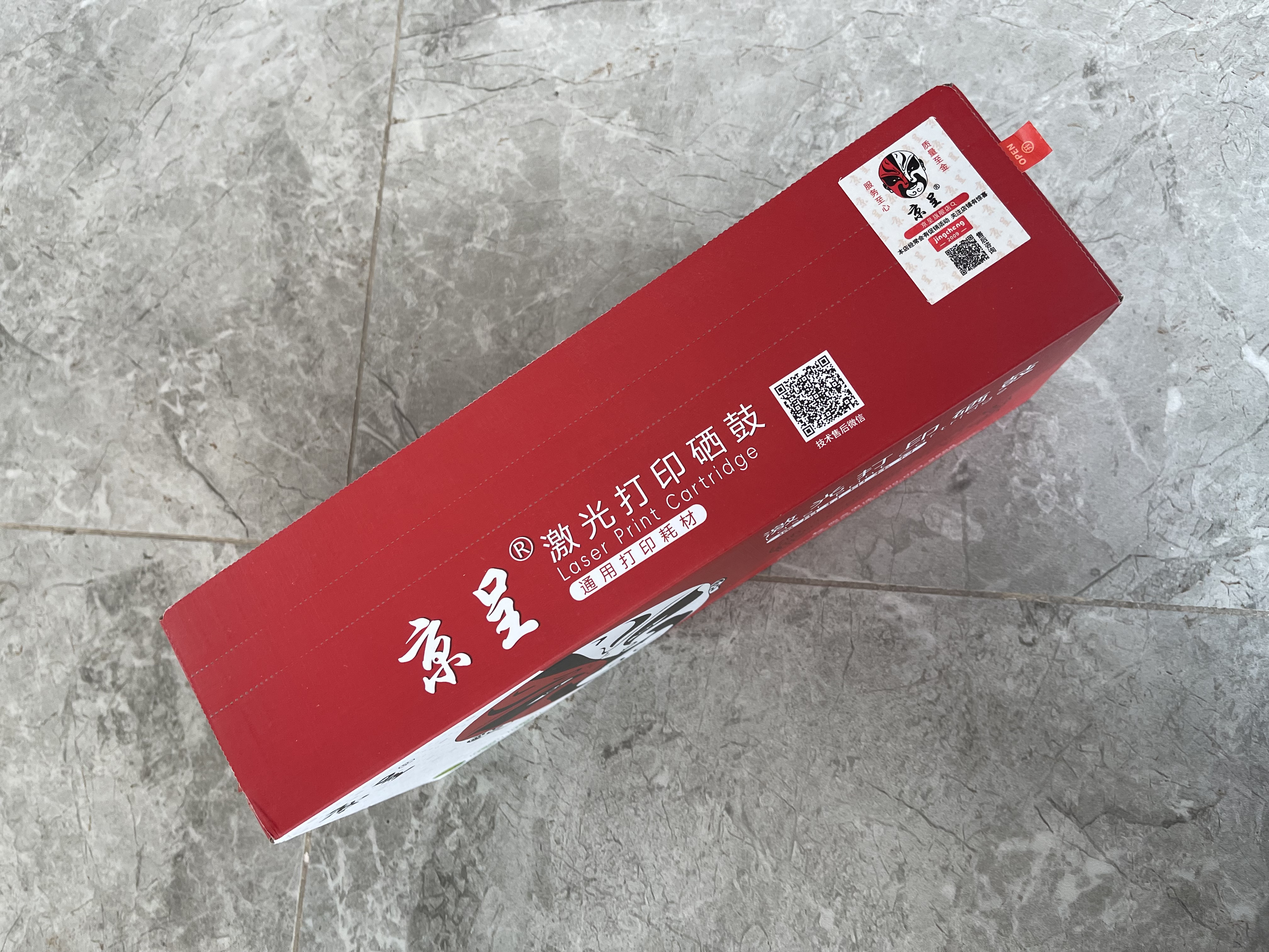 京呈388A硒鼓适用惠普P1108/1008/1106/1007 m1213nf/1136/126a/126nw m1218nfs/128fn/fp/fw 环保绿色鼓芯3000页 实拍图