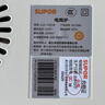 苏泊尔（SUPOR）家用电陶炉电磁炉电磁灶2200W大功率猛火防干烧围炉煮茶炒菜火锅电池炉双环控火不挑锅具C22-CS51B 实拍图