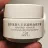 佰草集新七白美白修护淡斑去黄补水护肤套装(水30ml+乳15ml+霜10g) 实拍图