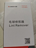 志高毛球修剪器去球器顶配双头数显剃毛器12叶刀头家用不伤衣服起球刮打球毛机去毛球神器501 米白顶配双头数显 【自带2刀头】 实拍图