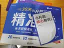 学而思38天小升初冲刺精准卷数学小学五年级六年级全国通用真题精准刷视频全覆盖规划更高效预备新初一小升初真题卷2026暑假26个考点冲名校小升初数学暑假预习小升初总复习小升初应用题初中数学暑假预复习 实拍图
