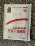 朗科（Netac）256GB TF（MicroSD）存储卡 A1 U3 V30 4K  行车记录仪专用监控卡 适用360海康凌度盯盯拍等 实拍图