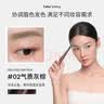 三资堂染眉膏02灰棕 一刷成型立体柔雾眉粉 防水持久不脱色眉笔眉刷 实拍图
