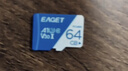 忆捷（EAGET）64GB TF（MicroSD）存储卡U3 C10 A1 V30 高速款行车记录仪&监控摄像头手机内存卡 读速100MB/s 实拍图