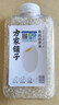 方家铺子中华老字号 有机胚芽米400g 营养粥米大米 小米粒 ≥93%留胚 辅食 实拍图