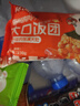 林饱饱早餐任选加购8件49.9元纸皮烧麦芝士牛肉卷鸡肉卷饭团速食半成品z 藤椒鸡肉小龙虾饭团1袋150g 实拍图