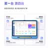 小米平板 REDMI Pad 2 乐学版 红米学习平板 11英寸 2.5K护眼屏 澎湃OS2 学习机 6+128G 灰色 学前儿童 实拍图