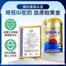 原始黄金骆驼奶粉1罐330g新疆正宗益生菌无蔗糖中老年成人奶粉高钙驼乳粉 实拍图