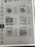 小猿猿辅导学练机S6【全新一代】好成绩练出来  中小学生AI学习机高阶版 小初高学练一体机 10.3英寸 实拍图