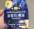 小皮（Little Freddie）黑莓椰子草莓水果泥70g 宝宝辅食泥 欧洲原装进口婴儿水果泥 实拍图