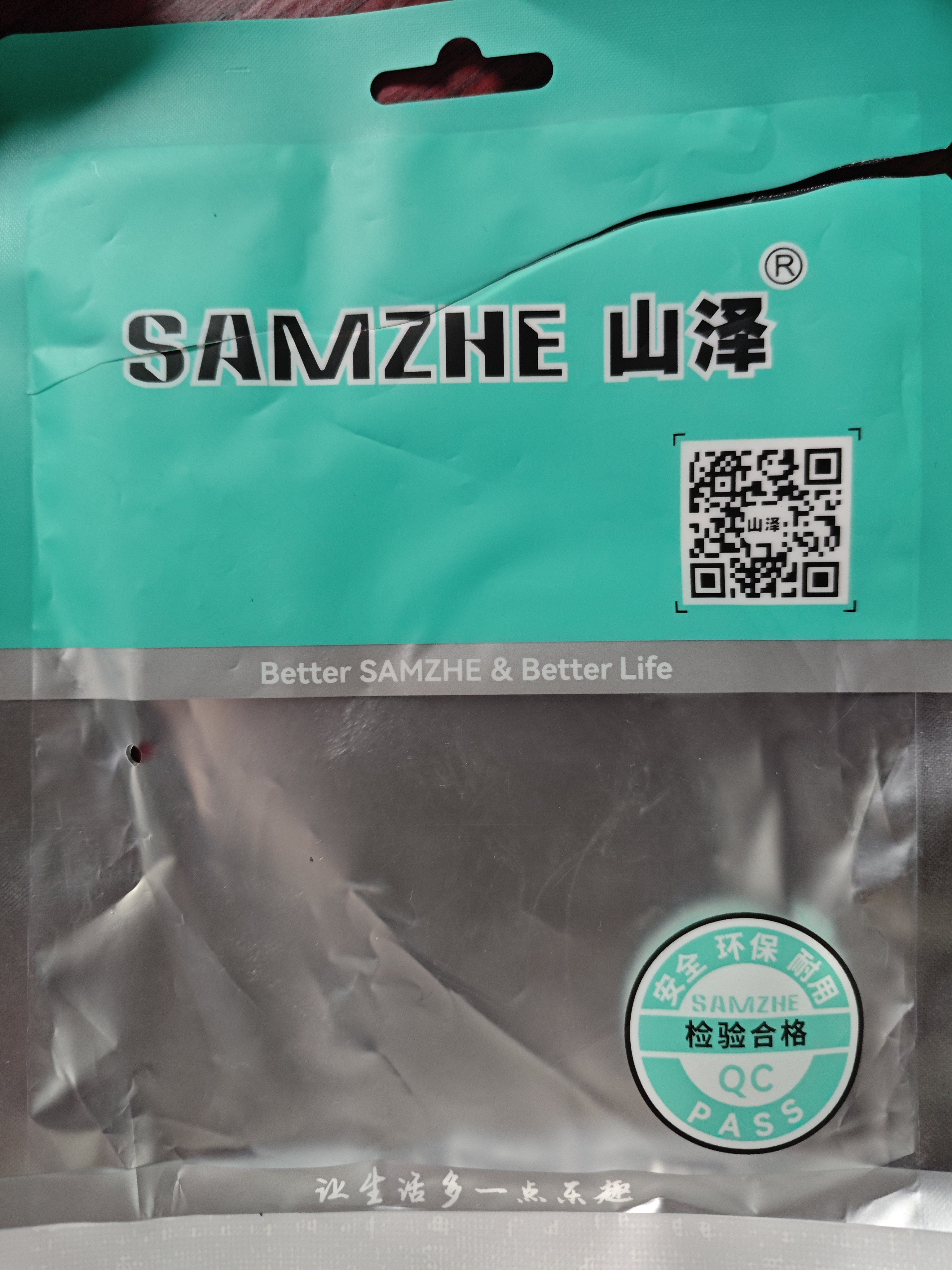 山泽(SAMZHE)六类网线 CAT6类千兆纯铜扁平网线 电脑宽带家用监控网络连接成品跳线 白色10米BBP610 实拍图