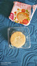 味滋源鲜花饼500g 玫瑰饼云南特产中式糕点饼干 早餐办公室零食点心代餐 实拍图