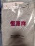 恒源祥100%纯棉绣花短袖T恤男士圆领夏季薄款上衣HJ050 浅灰 180/100A  实拍图