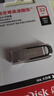 闪迪（SanDisk）32GB U盘 CZ73 安全加密 数据恢复 学习电脑办公投标 小巧便携 车载 金属优盘 实拍图