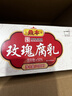 鼎丰一块腐乳独立装30g*9小盒玫瑰腐乳红方豆腐乳早餐下饭菜上海特产 实拍图