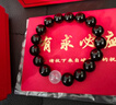峨眉山黑曜石手串海蓝宝手串水晶补水情侣手链端午节礼物 实拍图
