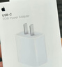 Apple/苹果 20W type-c充电器 苹果usb-c充电器原装手机快充头 旗舰店苹果iPhone 17 Pro Max充电器 实拍图