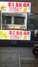 超凌台式冷藏展示柜冷冻柜移动烧烤串串卤菜柜商用冰柜熟食摆摊保鲜柜冰箱炸串三轮车展示柜凉菜柜冰台 130x90x62cm摆摊三阶梯冷藏柜 实拍图