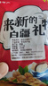 果伦比蓝宝石葡萄干新疆吐鲁番黑美人金手指大颗黑加仑葡萄干果干零食 【尝鲜装】250克*1袋 实拍图