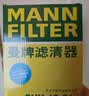 曼牌滤清器（MANNFILTER）活性炭空调滤清器空调滤芯格CUK2743雪铁龙C5国产C6标致508东风A9 实拍图