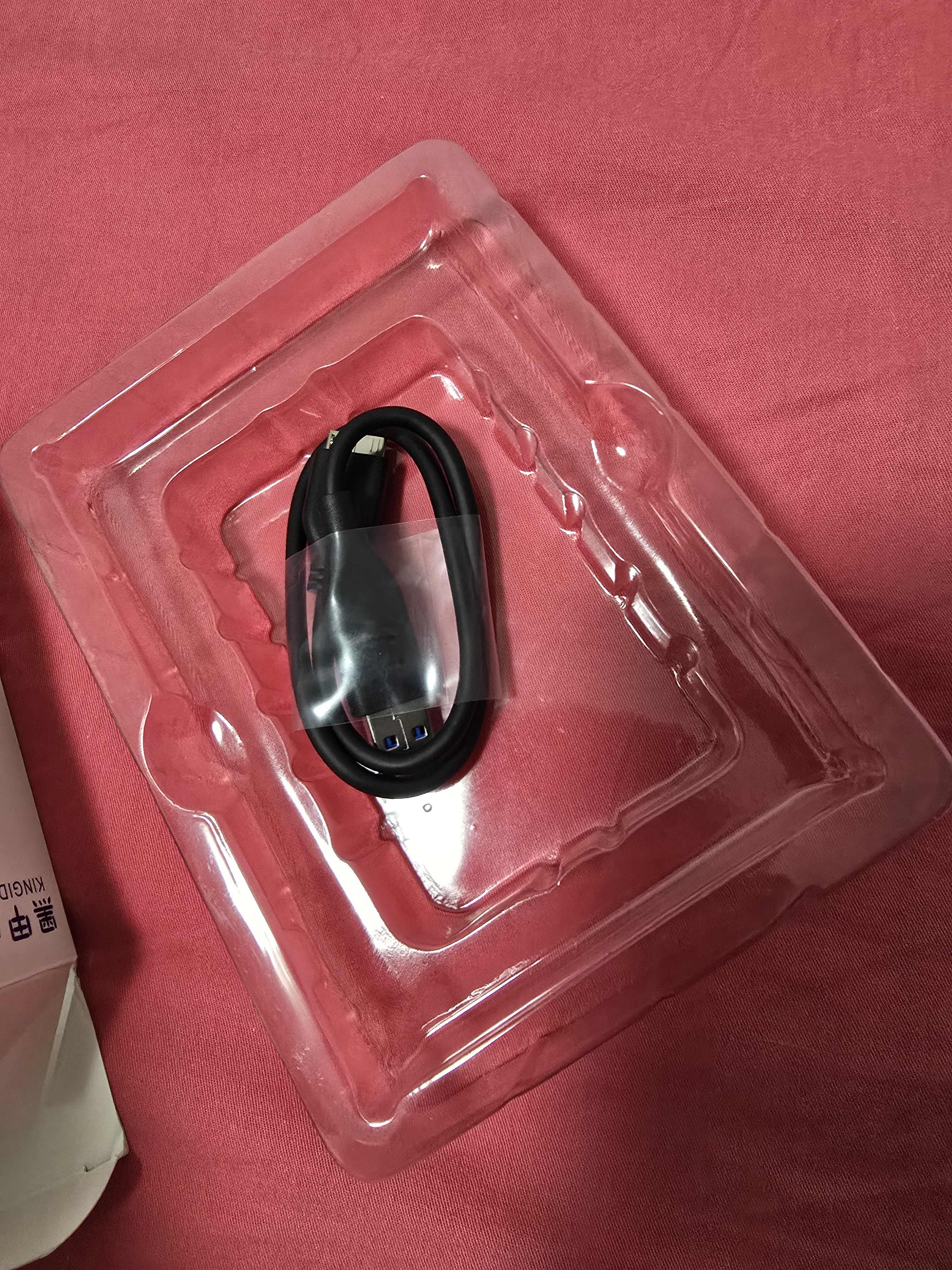 黑甲虫 (KINGIDISK) 500G USB3.0 移动硬盘 SLIM系列 2.5英寸 中国金 9.5mm金属纤薄 抗震抗压 SLIM500 实拍图