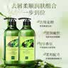 仙维娜套装去屑柔顺洗发水750ml+沐浴露750ml+护发素200g滋润保湿 实拍图