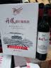 丹凤陕西丹凤葡萄酒甜型传统红葡萄酒女士红酒果酒甜味750ml*6瓶整箱 实拍图