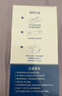 同仁堂叶黄素蒸汽眼罩睡眠眼罩热敷眼罩蒸汽缓解眼疲劳护眼贴3盒装 实拍图