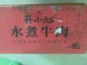 统一 开小灶 自热米饭 水煮牛肉 270克/盒新老包装随机发货 实拍图