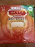 花王（KAO）美舒律蒸汽眼罩（白茶香型）12片装热敷贴睡眠眼罩缓解眼疲劳 实拍图