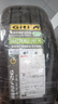 佳通轮胎(Giti)轮胎215/55R17 98V  F26 适配 秦PLUS/宋MAX/Aion S/迈腾 实拍图