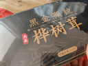 养益君桦树茸黑金颗粒120g（24袋）礼盒装黑晶颗粒桦褐孔菌长白山白桦茸 实拍图