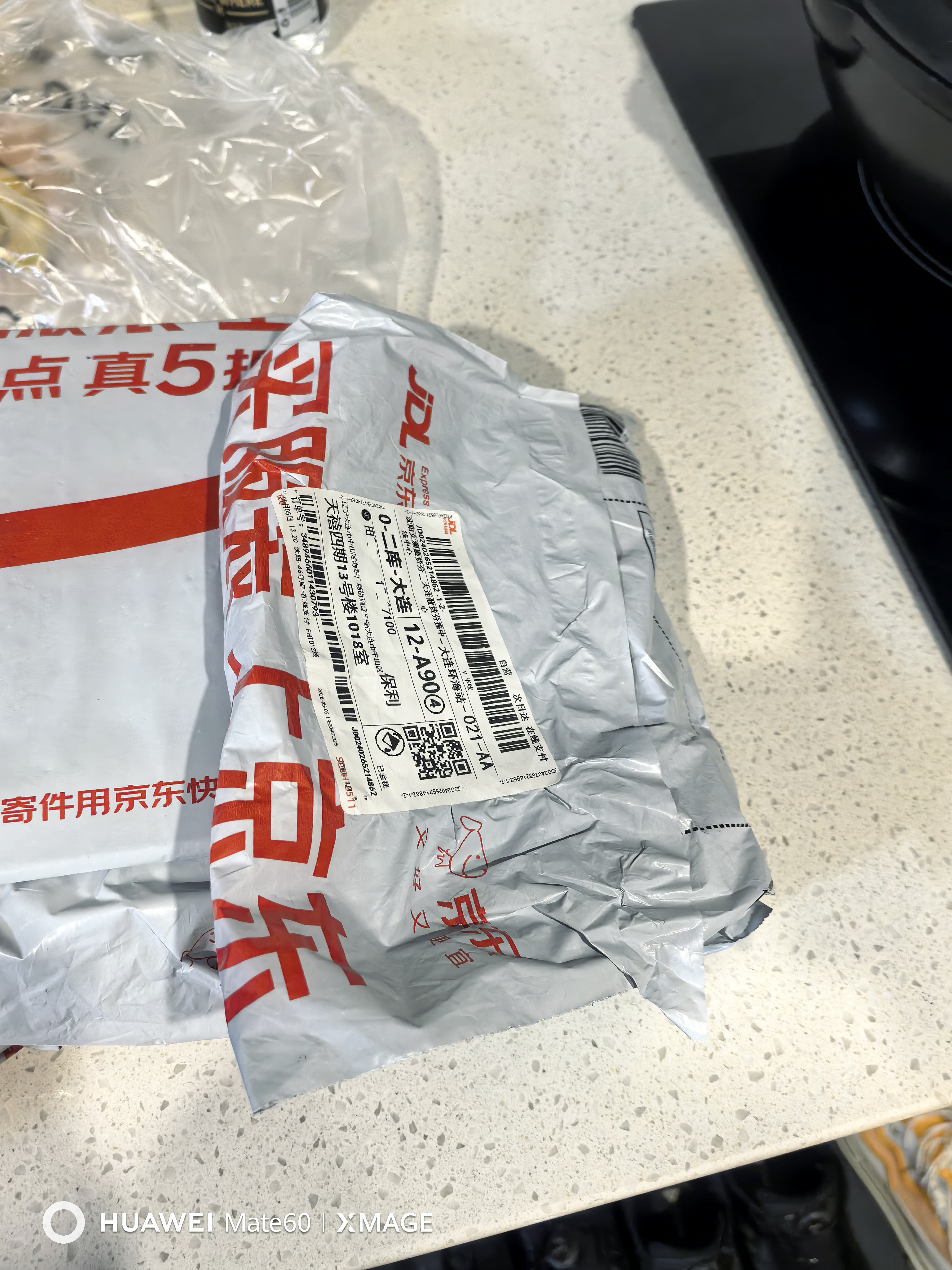 京东京造【天然棕榈蜡】皮鞋护理上光滋养鞋油皮革护理剂黑色75ml 实拍图
