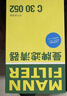 曼牌滤清器（MANNFILTER）空调滤芯滤清CUK26009/CUK26070宝来高尔夫8迈腾途观L朗逸帕萨特 晒单实拍图