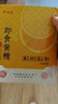 博世康九蒸九晒九制即食黄精养生茶滋补仿野生元气充盈500g礼盒内含10袋 实拍图