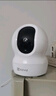 萤石 监控摄像头C6C CP1无线家用监控器Wifi高清室内360度云台旋转语音对讲  手机远程视频 CP1 400万双向语音一键呼叫极清版 官方标配+30天云存储 实拍图